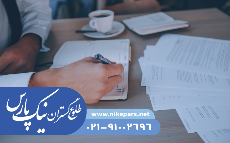 انواع اخذ رتبه شرکتهای پیمانکاری و مشاور با نیک پارس